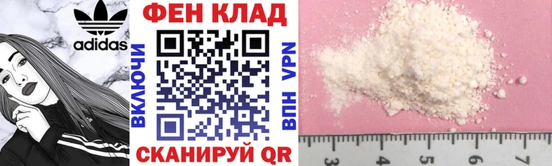 Амфетамин Розовый  Петушки 