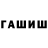 ТГК Wax khanrin muinao