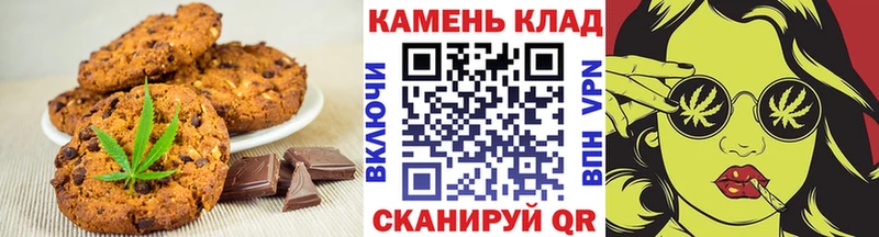 Cannafood марихуана Петушки