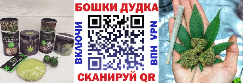 Печенье с ТГК марихуана Петушки