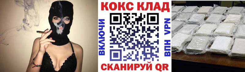 цены   Петушки  нарко площадка состав  COCAIN Перу 