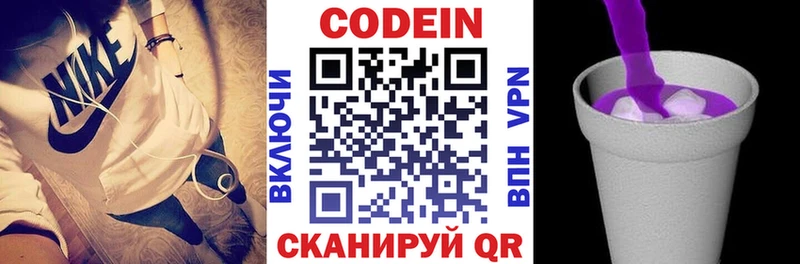 MEGA как зайти  Петушки  Codein Purple Drank 