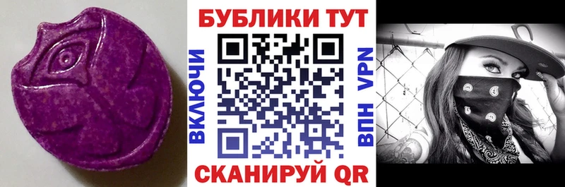 Ecstasy Дубай  Петушки 