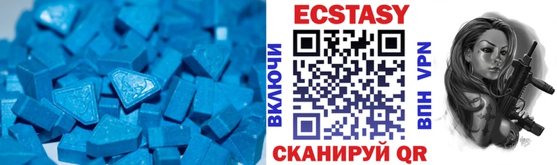 Ecstasy louis Vuitton Петушки