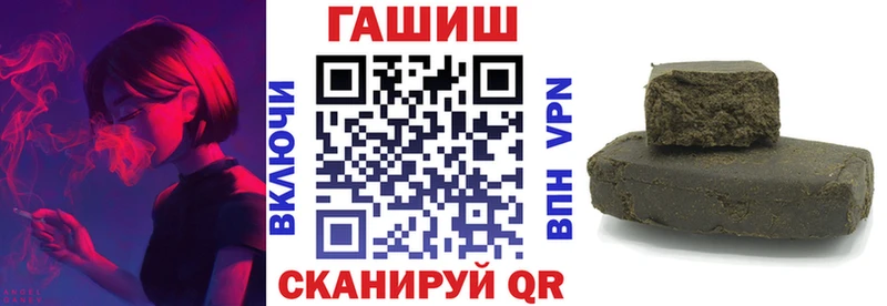 наркошоп  Петушки  ГАШИШ убойный 