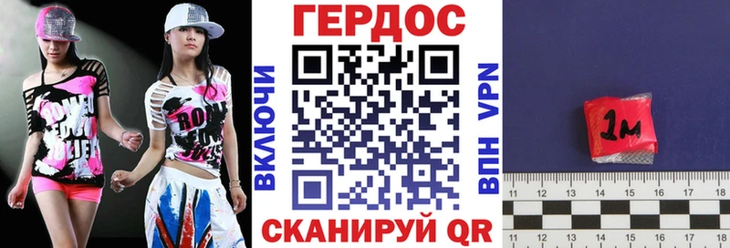 ГЕРОИН хмурый Петушки