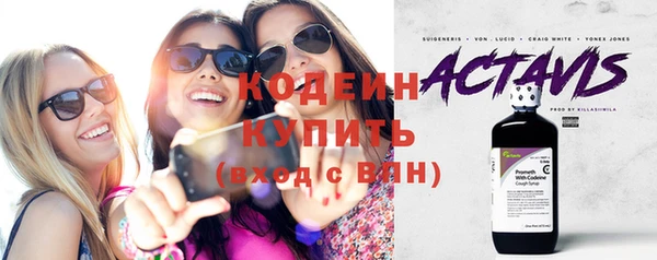 мефедрон Вяземский