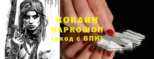кокаин колумбия Вязьма