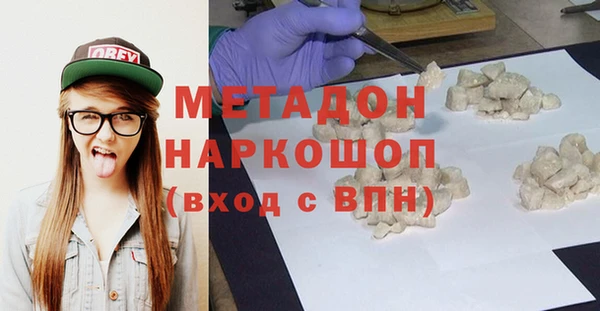 кокаин колумбия Вязьма