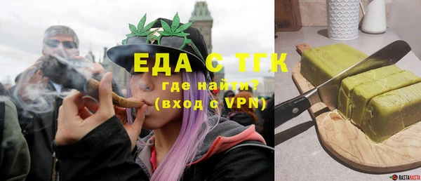 ALPHA-PVP Вязники