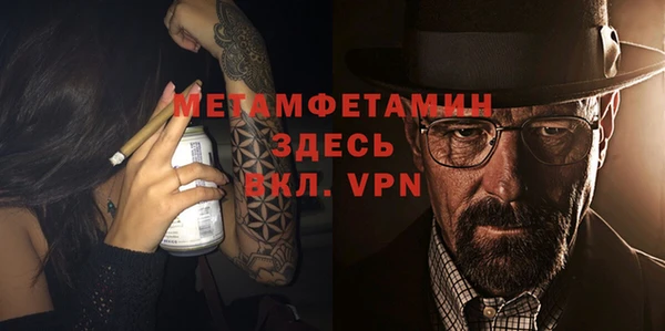 ALPHA-PVP Вязники