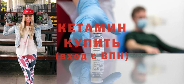 мефедрон Вяземский