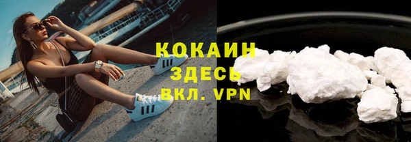 кокаин колумбия Вязьма