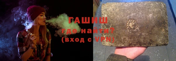 мефедрон Вяземский