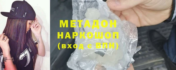 мефедрон Вяземский