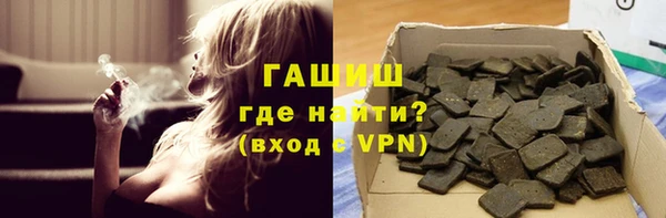 мефедрон Вяземский