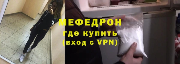 мефедрон Вяземский