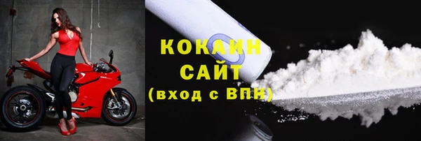 ALPHA-PVP Вязники
