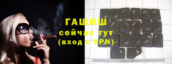 герыч Снежинск