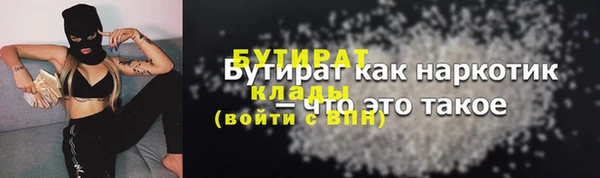 ALPHA-PVP Вязники