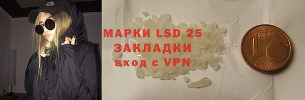 ALPHA-PVP Вязники
