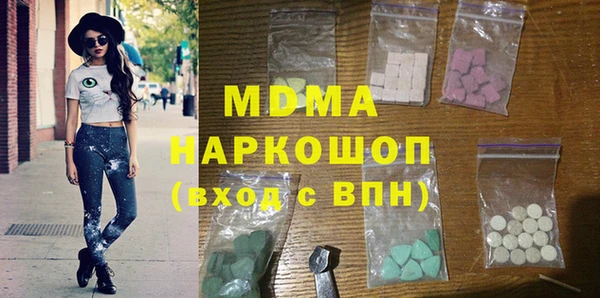 героин Снежногорск