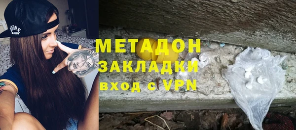 ALPHA-PVP Вязники