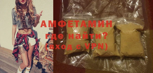 мефедрон Вяземский