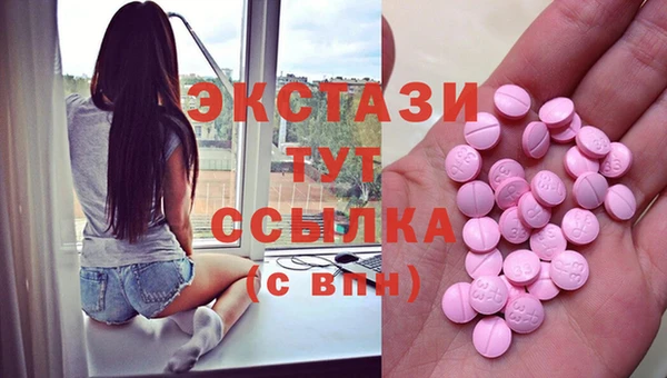 мефедрон Вяземский