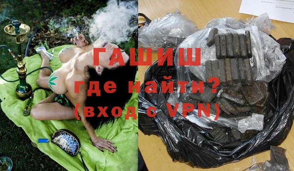 мефедрон Вяземский