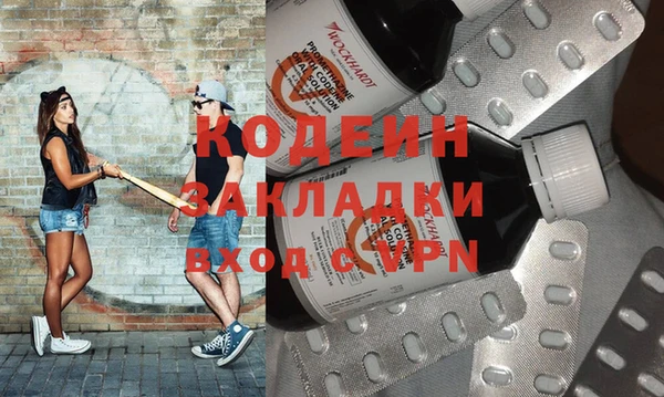 ALPHA-PVP Вязники