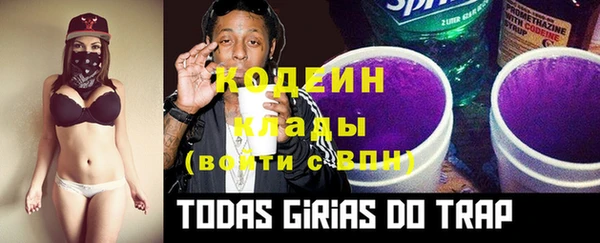 мефедрон Вяземский