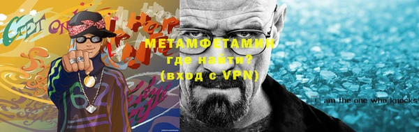 мефедрон Вяземский