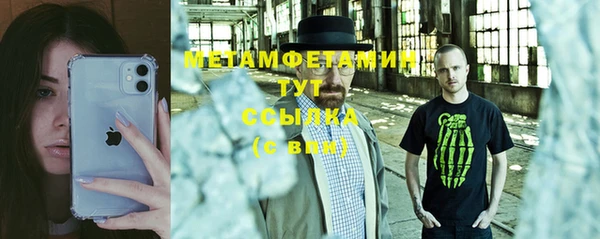 ALPHA-PVP Вязники