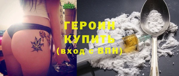 кокаин колумбия Вязьма