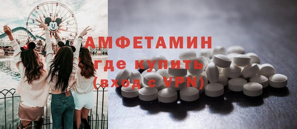 ALPHA-PVP Вязники