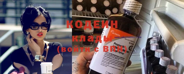 кокаин колумбия Вязьма