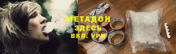 мефедрон Вяземский