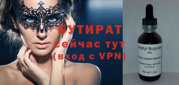 мефедрон Вяземский