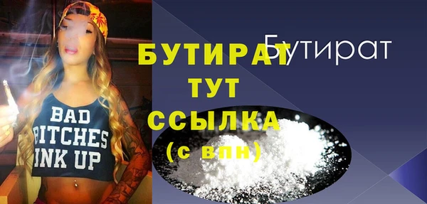 мефедрон Вяземский