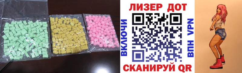 Лсд 25 экстази кислота  мега сайт  Петушки  наркотики 